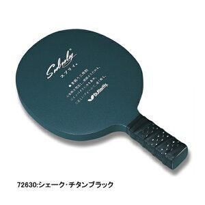 o^tC BUTTERFLY XuB 싅 Pbg Kp fU 72630 72640