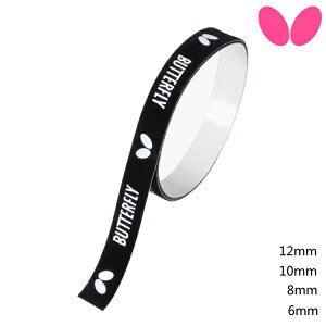 o^tC BUTTERFLY 싅Pbg TChe[v GbWEveN^[2 77030