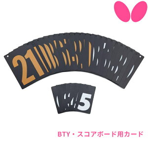 o^tC BUTTERFLY BTYEXRA{[hpJ[h 싅 _ pJ[h 77430