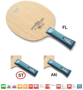 o^tC Ci[tH[XEC[ ALC ST(Xg[g) 싅Pbg VF[Nnh 36704 BUTTERFLY