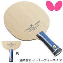 楽天市場】張本智和インナーフォースalc flの通販
