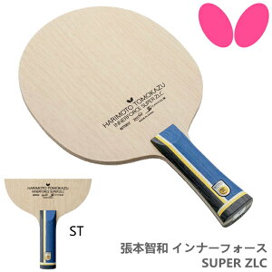 o^tC BUTTERFLY 싅Pbg {qa Ci[tH[X SUPER ZLC ST(Xg[g) UpVF[Nnh 37024