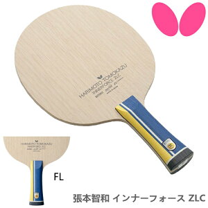 o^tC BUTTERFLY 싅Pbg {qa Ci[tH[X ZLC FL(tA) UpVF[Nnh 37031