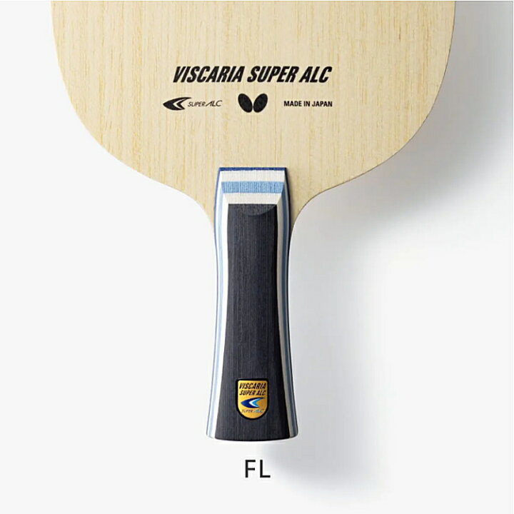 楽天市場】バタフライ BUTTERFLY 卓球ラケット ビスカリア SUPER ALC  