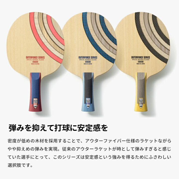 楽天市場】【ポイント10倍キャンペーン実施中】バタフライ BUTTERFLY 