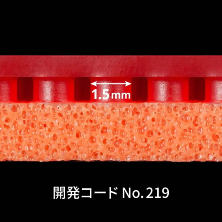 楽天市場】【今だけプレゼント付き】バタフライ BUTTERFLY 卓球ラバー  