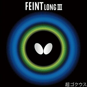 o^tC BUTTERFLY 싅o[ tFCgO3 SNEX cu\\tgo[ 00340