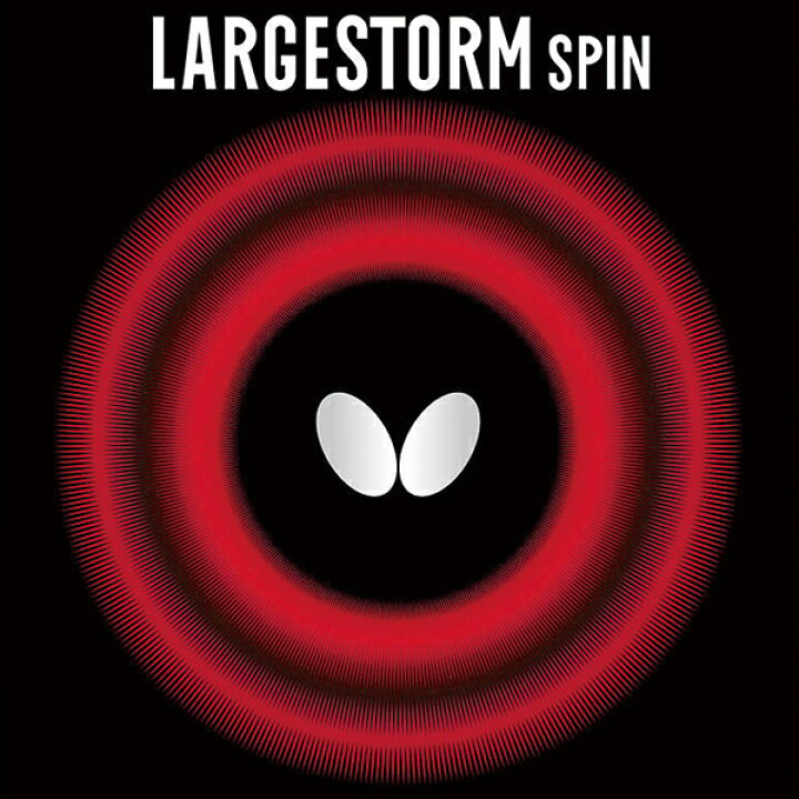 楽天市場 バタフライ 卓球ラバー ラージストームスピン ラージボール用ラバー サンワード