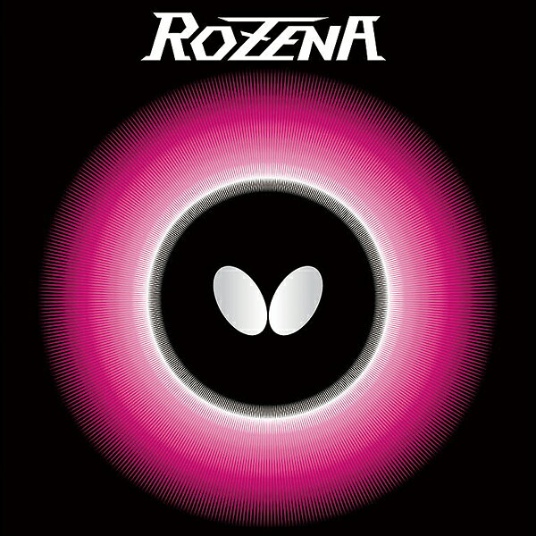 バタフライ BUTTERFLY ロゼナ ROZENA 卓球 ラバー 06020 裏ラバー