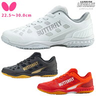 バタフライ BUTTERFLY レゾライン レバリス 卓球シューズ 93710