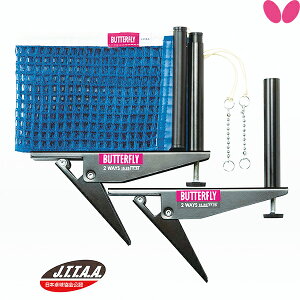 o^tC BUTTERFLY c[EFCT|[gZbg C[W[ eiX 74170 싅lbg