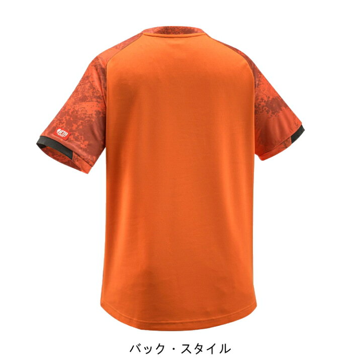 881円 信頼 卓球ウェア Butterfly ソルテノ Tシャツ XO 016 ロゼ 881円 信頼 卓球ウェア Butterfly ソルテノ Tシャツ XO 016 ロゼ