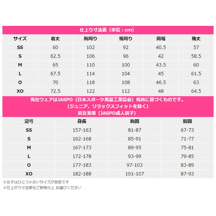 楽天市場】バタフライ BUTTERFLY TK・ジャケット 卓球 ジャージ トレーニング メンズ レディース 46050 : サンワード 楽天市場】バタフライ BUTTERFLY TK・ジャケット 卓球 ジャージ トレーニング メンズ レディース 46050 : サンワード