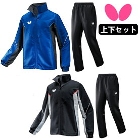 バタフライ BUTTERFLY BTY・ウィンドブレーカージャケット＆パンツ 上下セット 卓球 トレーニングウエア ジャージ 男女兼用 46260 52150