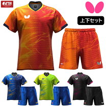 楽天市場】バタフライ ユニフォーム 上下セットの通販