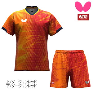 o^tC BUTTERFLY 싅 jtH[ GX^[12EVc pc ㉺Zbg Y fB[X 47120 52310