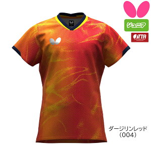 o^tC BUTTERFLY 싅 jtH[ GX^[12EVc WjA 2025N _I胂f WjATCY LbY 47130