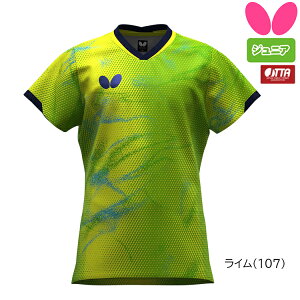 o^tC BUTTERFLY 싅 jtH[ GX^[12EVc WjA 2025N _I胂f WjATCY LbY 47130