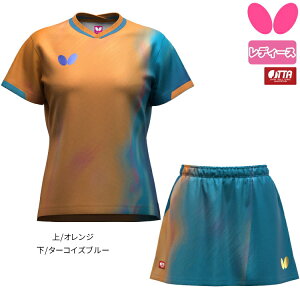 o^tC BUTTERFLY 싅 jtH[ CtBAEVc XJ[g ㉺Zbg fB[X XR[g 47239 52359