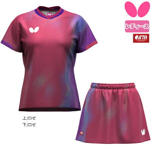 o^tC BUTTERFLY 싅 jtH[ CtBAEVc XJ[g ㉺Zbg fB[X XR[g 47239 52359