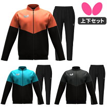 楽天市場】バタフライ（ジャージ｜スポーツウェア・アクセサリー 