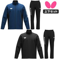 【お買い物マラソンP5倍】バタフライ BUTTERFLY ワイザー・ジャケット＆パンツ 上下セット トレーニング…