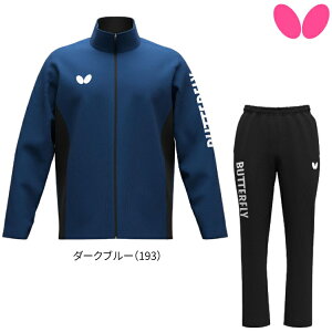 o^tC BUTTERFLY CU[EWPbgpc ㉺Zbg g[jOEGA 싅 W[W jp 47460 52460