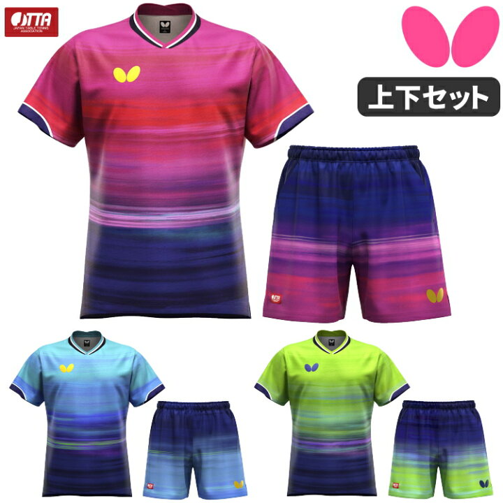 楽天市場】【お買い物マラソンP5倍】バタフライ BUTTERFLY 卓球 