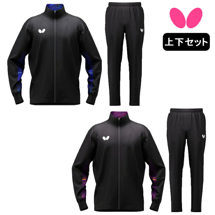 楽天市場】バタフライ BUTTERFLY ペルセード・ジャケット＆パンツ 上下 