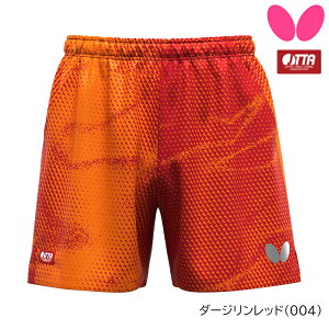 o^tC BUTTERFLY 싅pc GX^[12Epc 2025N _I胂f 싅 jtH[ Y fB[X 52310