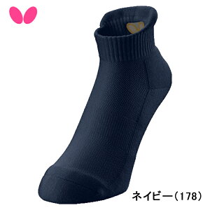 o^tC BUTTERFLY 싅\bNX ESE\bNX (M/L/O) C 92460