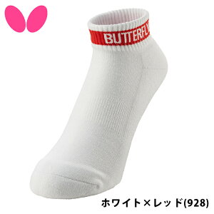 o^tC BUTTERFLY 싅\bNX oXE\bNX (M/L/O) C 92490