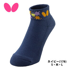 yő2000~OFFN[|zzzo^tC BUTTERFLY 싅\bNX pXgE\bNX (S/M/L/O) C 92500