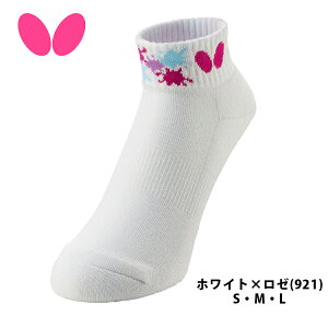 o^tC BUTTERFLY 싅\bNX pXgE\bNX (S/M/L/O) C 92500