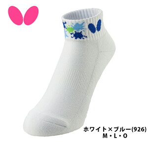 yő2000~OFFN[|zzzo^tC BUTTERFLY 싅\bNX pXgE\bNX (S/M/L/O) C 92500