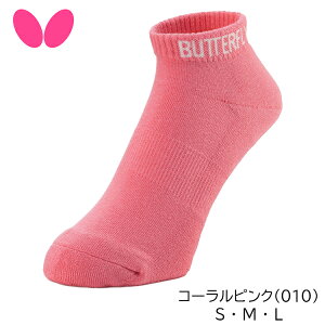 yő2000~OFFN[|zzzo^tC BUTTERFLY 싅\bNX V[gJ[E\bNX3 (S/M/L/O) C 92520