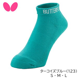 yő2000~OFFN[|zzzo^tC BUTTERFLY 싅\bNX V[gJ[E\bNX3 (S/M/L/O) C 92520