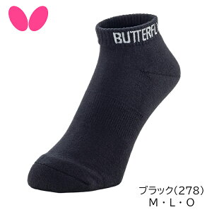 yő2000~OFFN[|zzzo^tC BUTTERFLY 싅\bNX V[gJ[E\bNX3 (S/M/L/O) C 92520