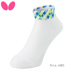 o^tC BUTTERFLY 싅\bNX Ix[E\bNX (S/M/L) C 92590