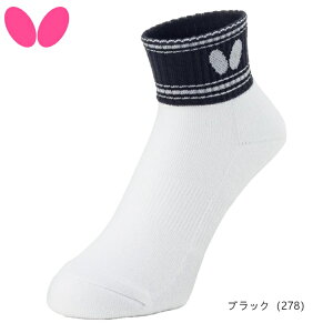 o^tC BUTTERFLY 싅\bNX NChE\bNX (M/L/O) C 92600