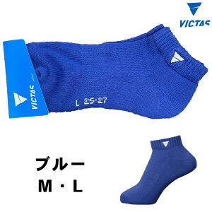 yizVICTAS BN^X 싅\bNX V-KARA003 V[g C 411154 싅R{