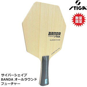 yʌizXeBK STIGA 싅Pbg BANDA I[Eht[`[ TCo[VFCv VF[Nnh FLA 1602-2802-35 싅R{