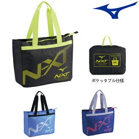 ミズノ MIZUNO ポケッタブルトートバッグ 20L 卓球 バッグ オールスポーツ 33JM0442