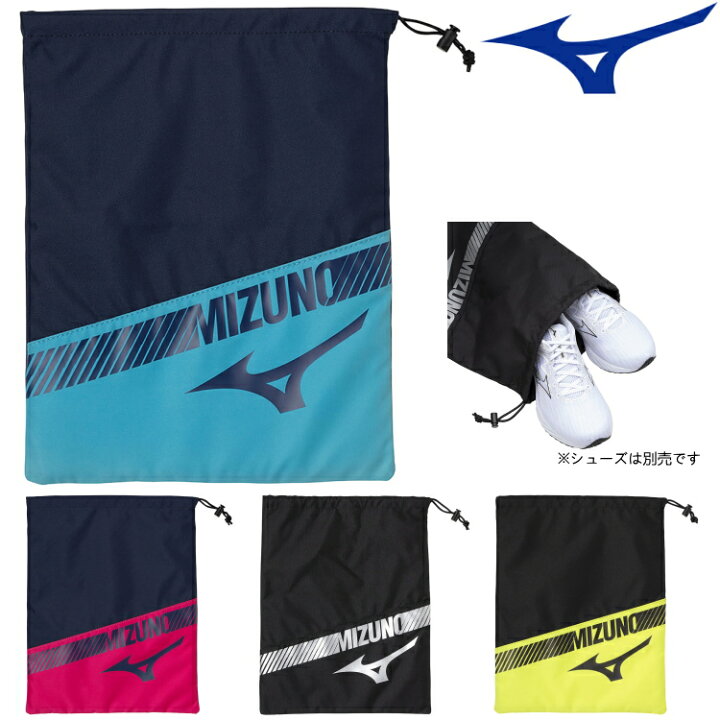 楽天市場】ミズノ MIZUNO シューズ袋 卓球 シューズケース 靴入れ 