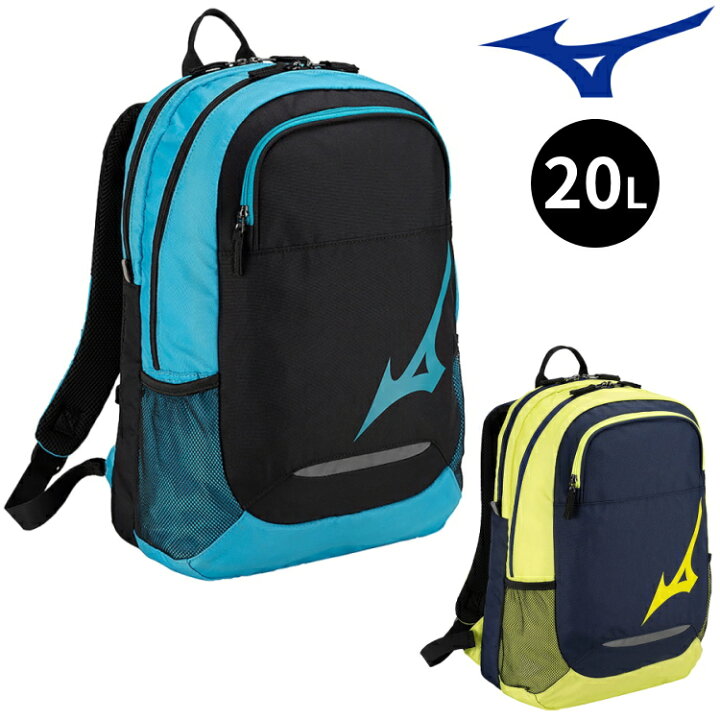 楽天市場】ミズノ MIZUNO バックパック (1本入れ) 20L リュック バッグ 