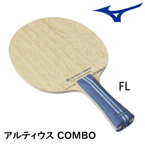~Ym MIZUNO 싅Pbg AeBEX R{ ALTIUS COMBO FL(tA) VF[Nnh 83GTT20227