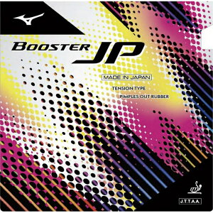 ~Ym MIZUNO 싅o[ u[X^[ JP BOOSTER JP \\tg 83JRT212