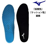 ミズノ mizuno プレミアムインソール(ラケットスポーツ) ユニセックス 卓球シューズ スポーツシューズ 61…