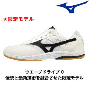 �y���ʌ���i�z�~�Y�m MIZUNO �싅�V���[�Y �E�G�[�u�h���C�u 0 (WAVE DRIVE) �����Y ���f�B�[�X 2E���� 81GA220109