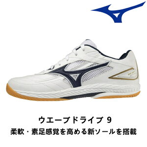 �~�Y�m MIZUNO �싅�V���[�Y �E�G�[�u�h���C�u 9 (WAVE DRIVE) �����Y ���f�B�[�X 2E���� 81GA2205